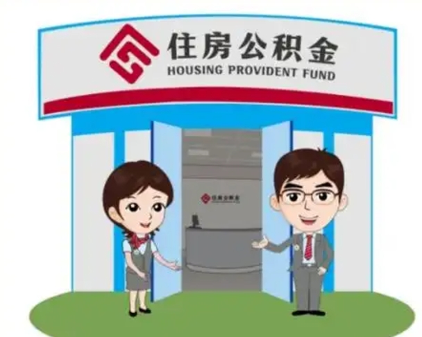 安陆公积金里的钱有多少是自己的钱（住房公积金账户里的钱都是个人部分吗）